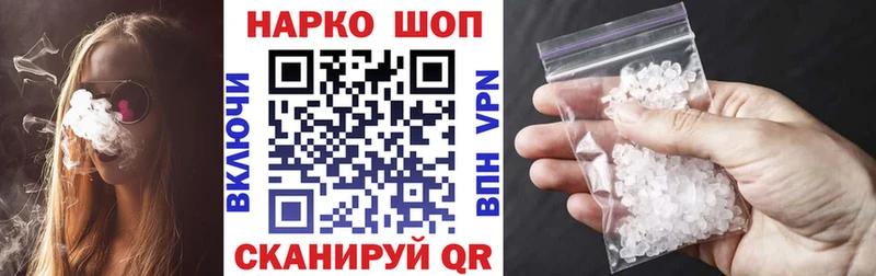 Как найти наркотики Меленки блэк спрут ссылки КОКАИН Альфа ПВП Конопля Меф мяу мяу ГАШ