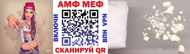 цены наркотик  Меленки  мега онион  Amphetamine 97% 
