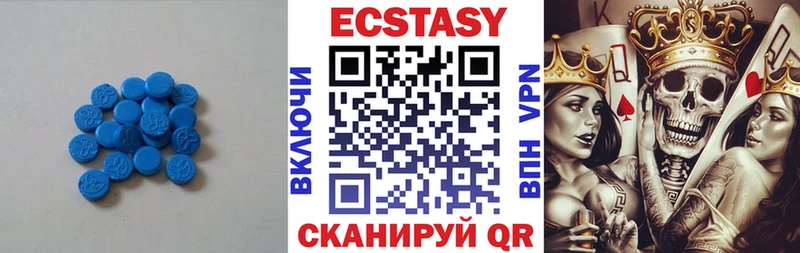 Экстази таблы  продажа наркотиков  Меленки 