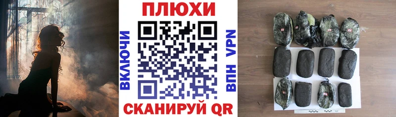 ГАШ хэш  Меленки 