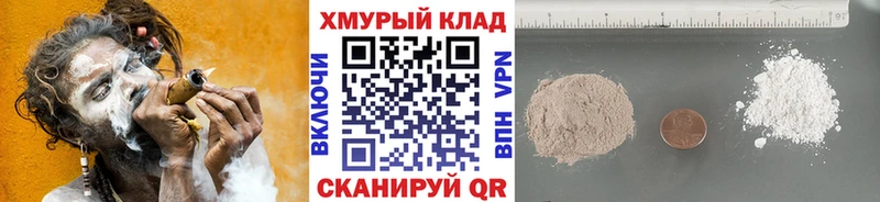 Героин Афган  закладка  Меленки 