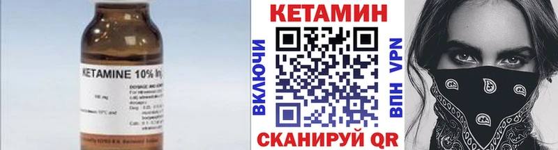 блэк спрут зеркало  Меленки  КЕТАМИН VHQ 