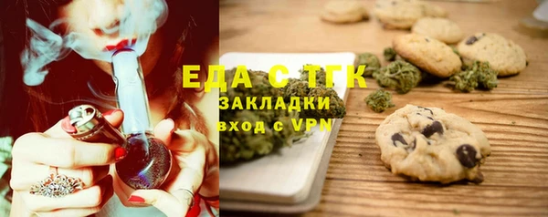 дистиллят марихуана Богородск