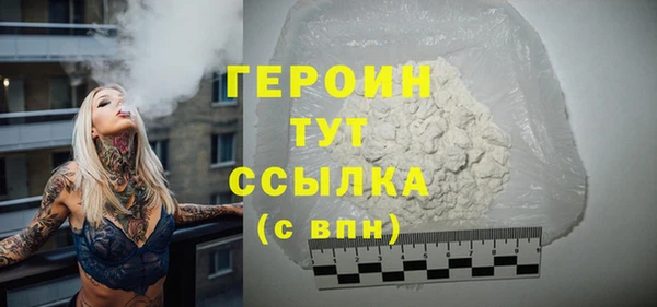 дистиллят марихуана Богородск