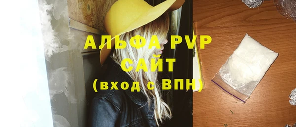 бутик Богородицк