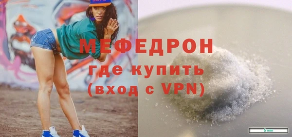скорость mdpv Богданович