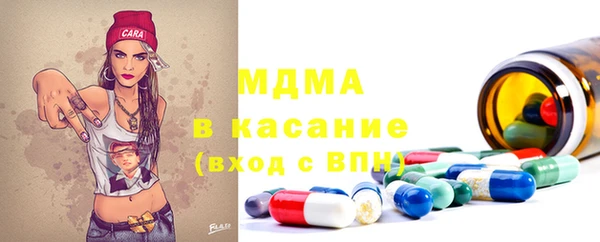 стаф Протвино