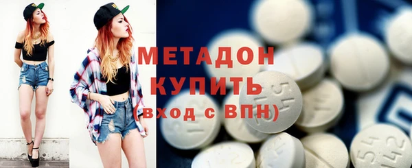 кристаллы Белокуриха