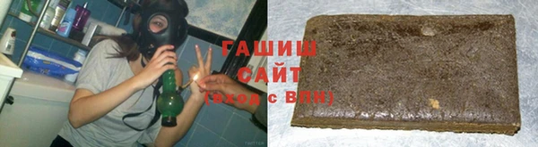 кристаллы Белокуриха