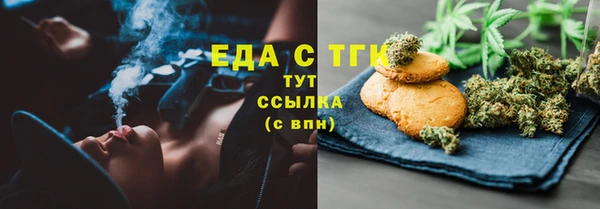 меф Балахна
