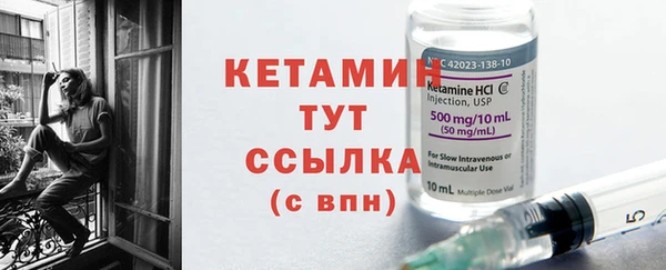 кристаллы Белокуриха