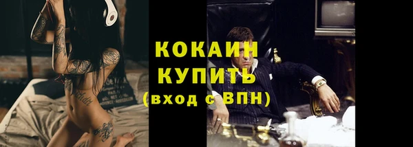 бутик Богородицк