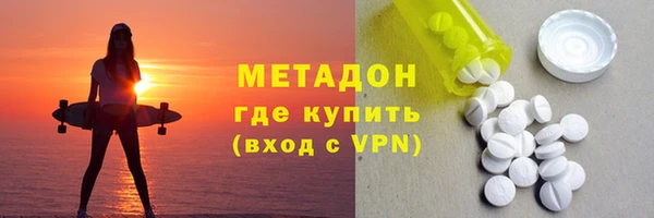 бутик Богородицк