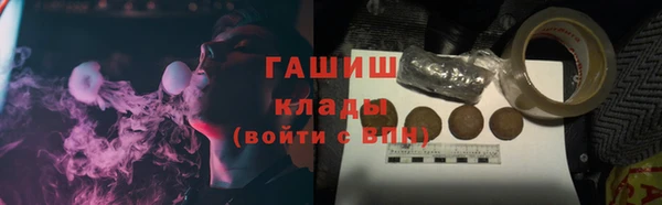 ГАЛЛЮЦИНОГЕННЫЕ ГРИБЫ Беломорск