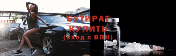 соль ск Весьегонск