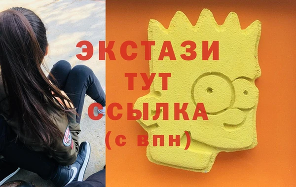 бутик Видное