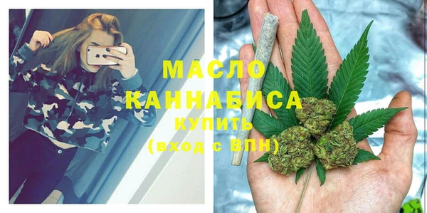 ГАЛЛЮЦИНОГЕННЫЕ ГРИБЫ Пролетарск