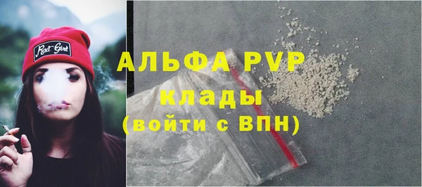 кристаллы Белокуриха