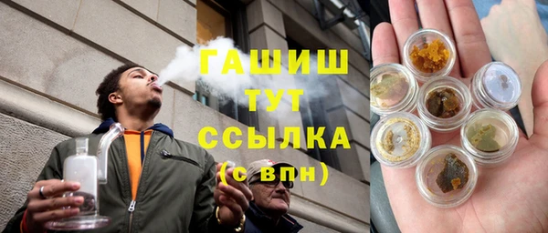 ГАЛЛЮЦИНОГЕННЫЕ ГРИБЫ Беломорск