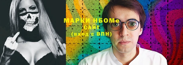 мефедрон мука Приозерск
