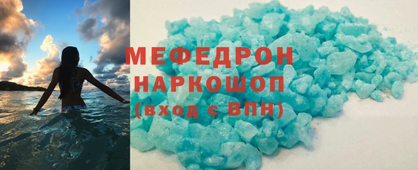 ГАЛЛЮЦИНОГЕННЫЕ ГРИБЫ Беломорск