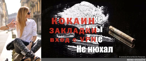 бутик Богородицк