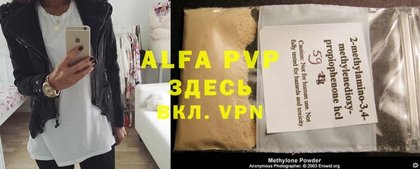 дистиллят марихуана Богородск