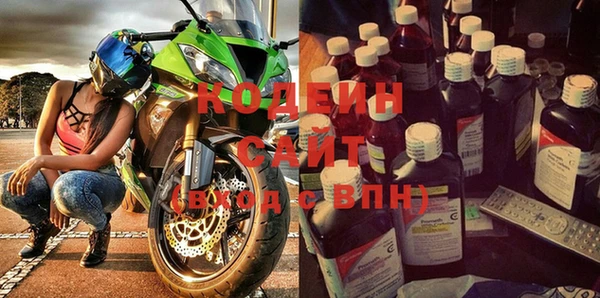 ГАЛЛЮЦИНОГЕННЫЕ ГРИБЫ Беломорск