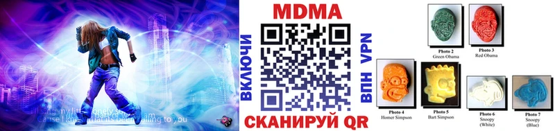 где можно купить наркотик  Меленки  MDMA VHQ 