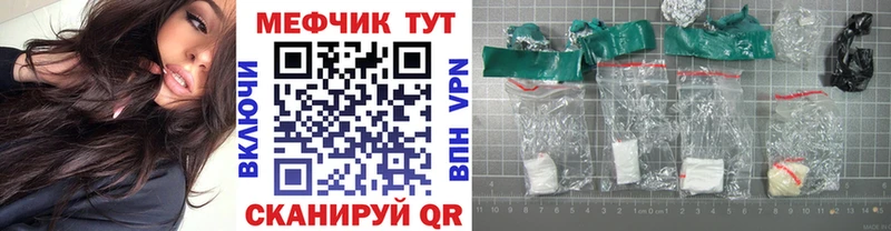 Мефедрон  Меленки