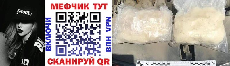 Мефедрон mephedrone  Меленки 