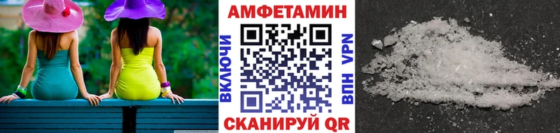 купить   Меленки  Метамфетамин Methamphetamine 