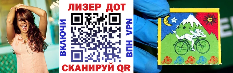 Марки NBOMe 1,8мг  Меленки 