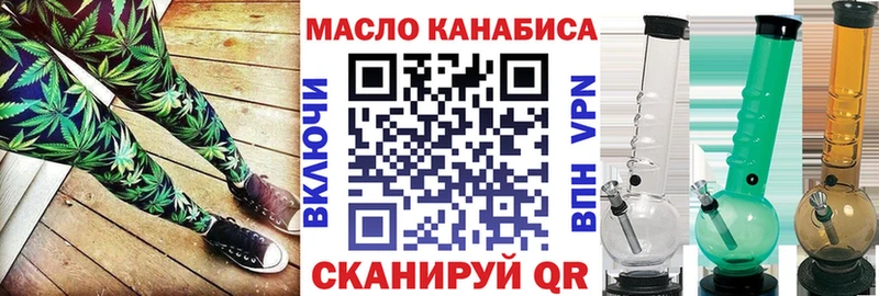 цена наркотик  Меленки  ТГК THC oil 