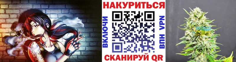 маркетплейс клад Меленки Каннабис сатива